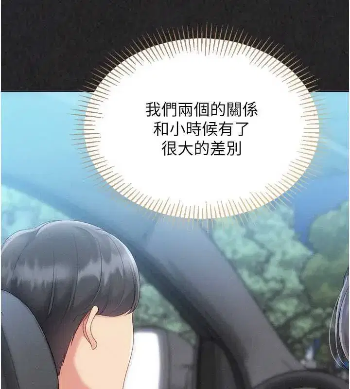 第205話