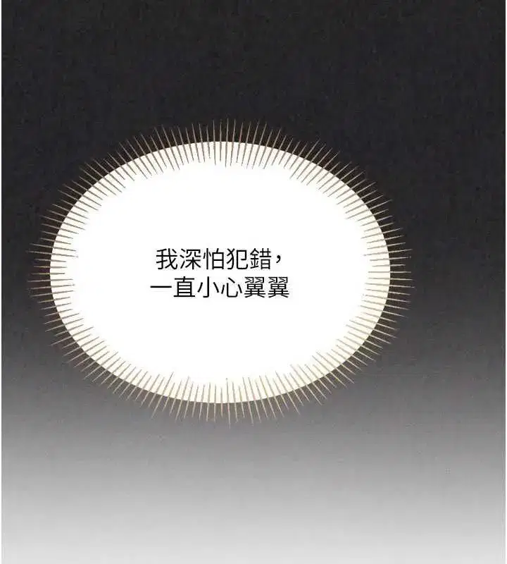 第205話