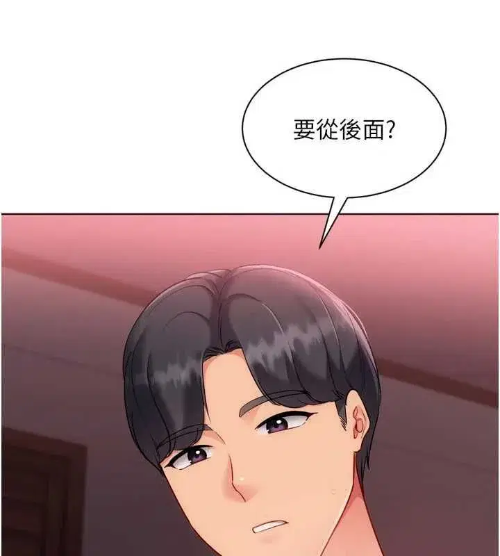 第205話