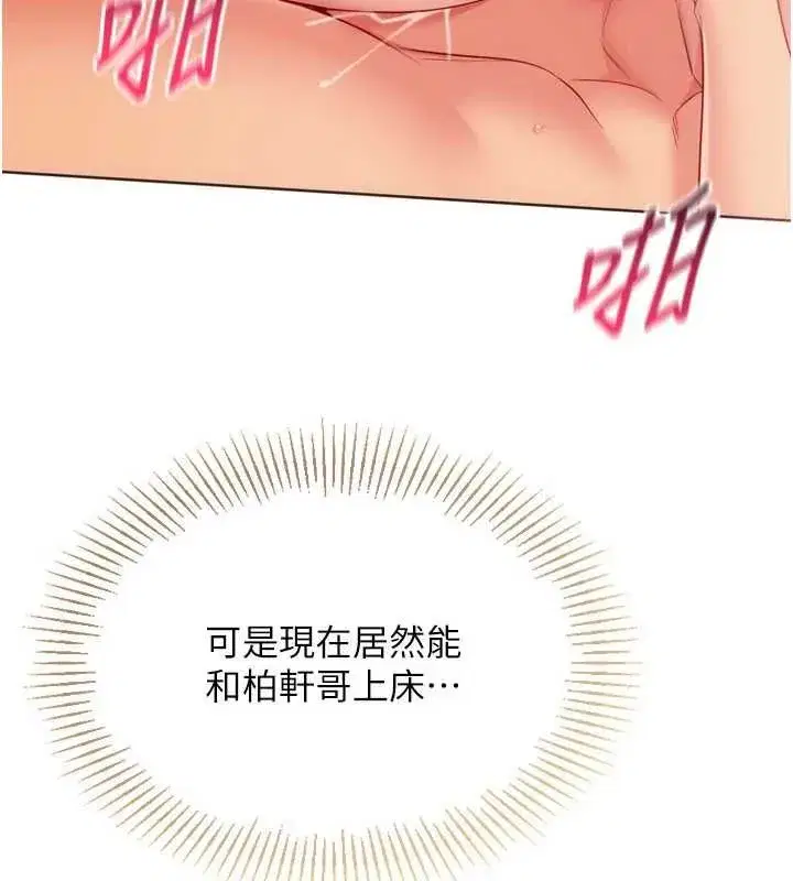第205話