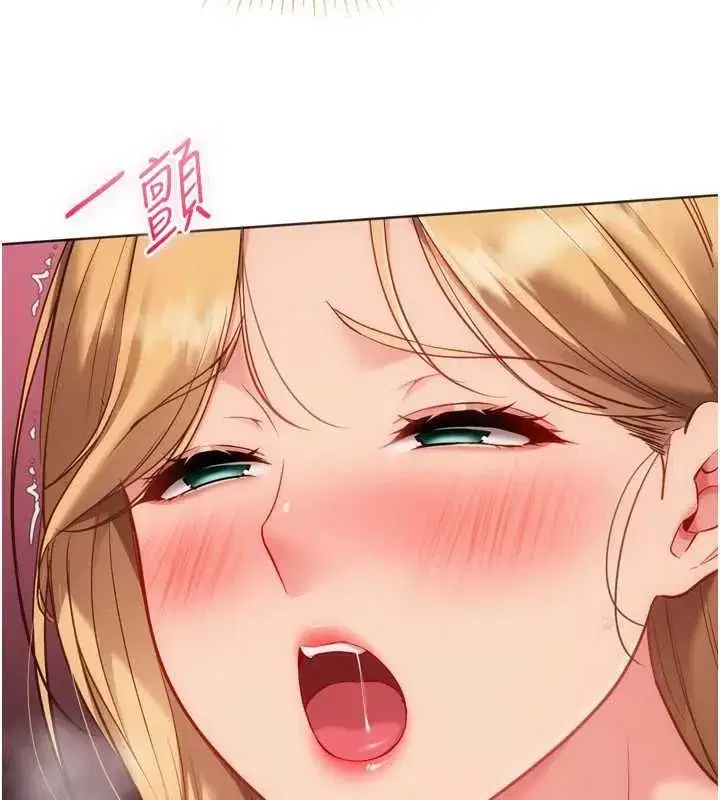 第205話