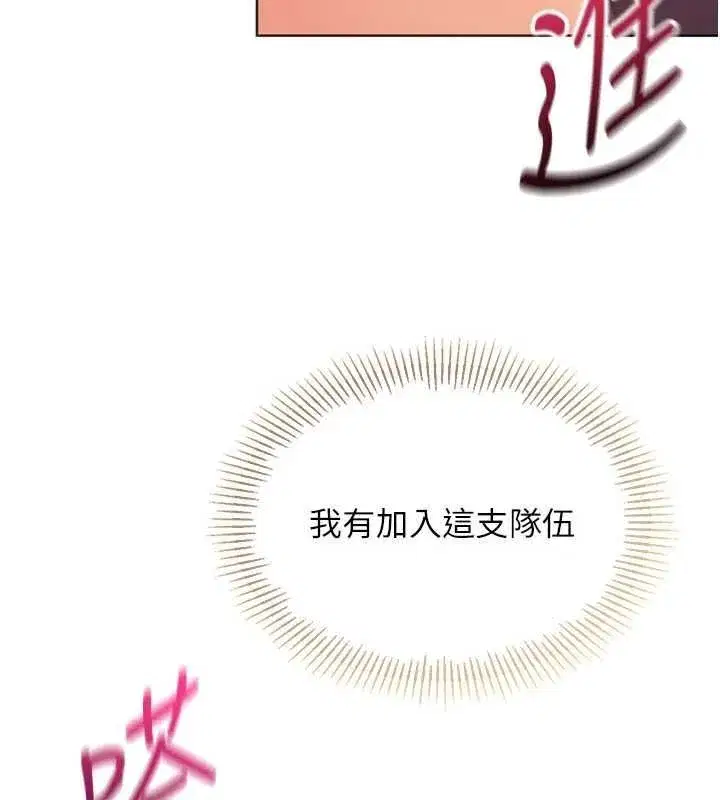 第205話