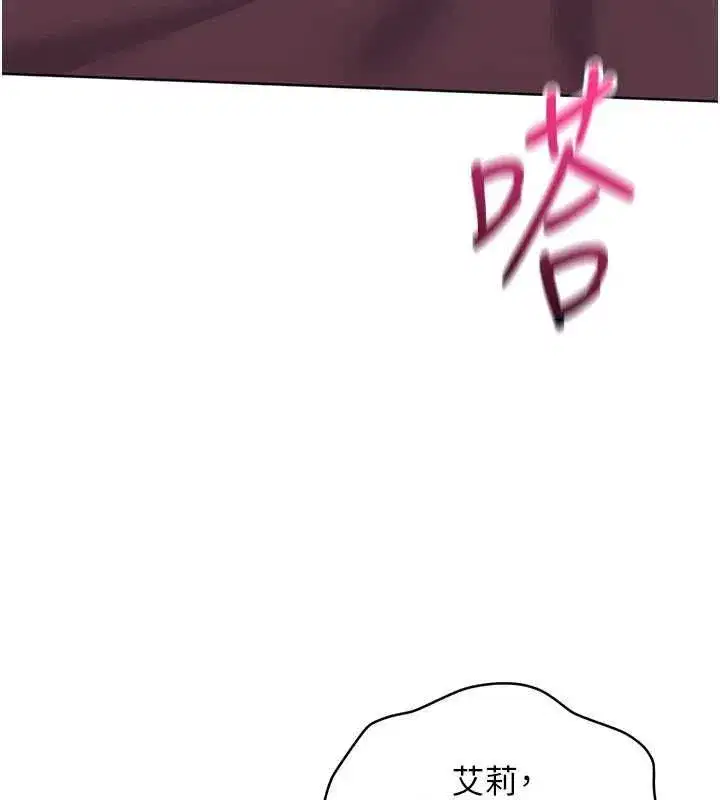 第205話