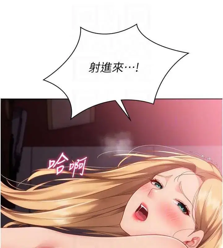 第205話