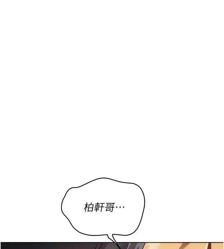 第205話