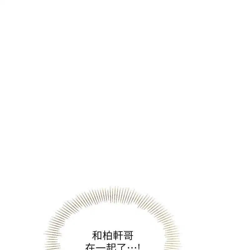 第205話