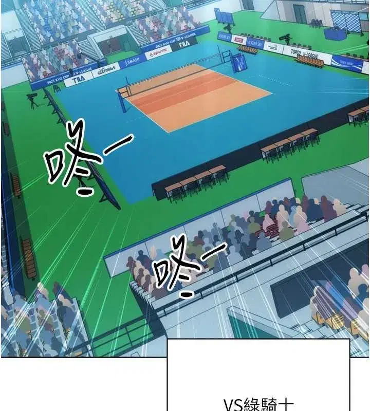 第205話