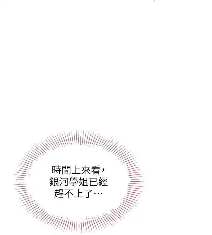 第205話