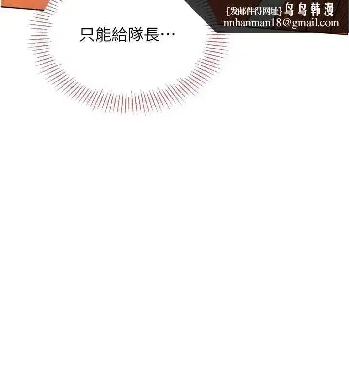 第205話