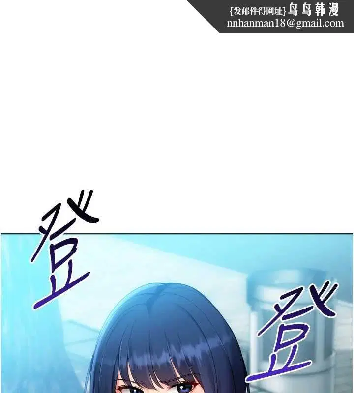 第206話