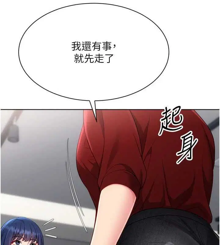 第206話