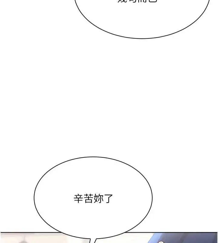 第206話