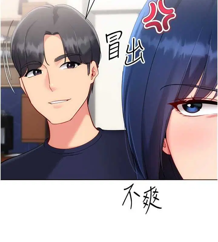 第206話
