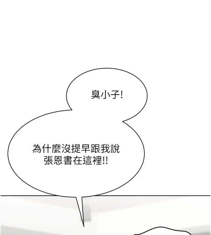 第206話