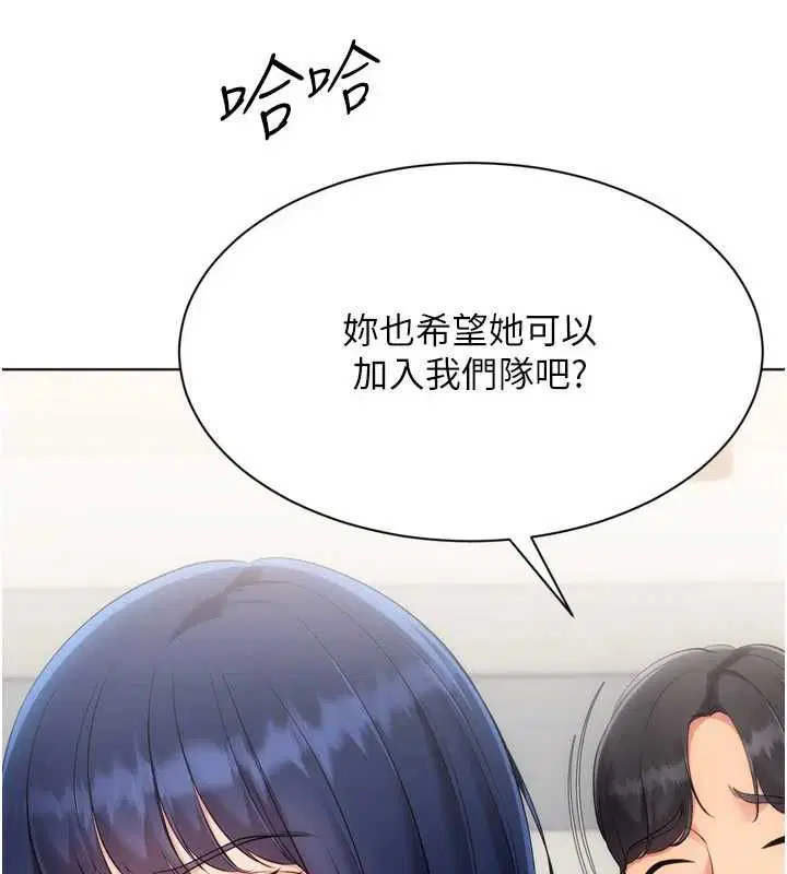 第206話