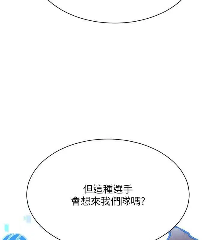 第206話