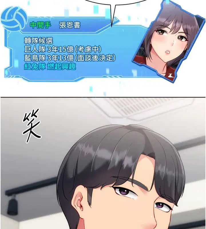 第206話