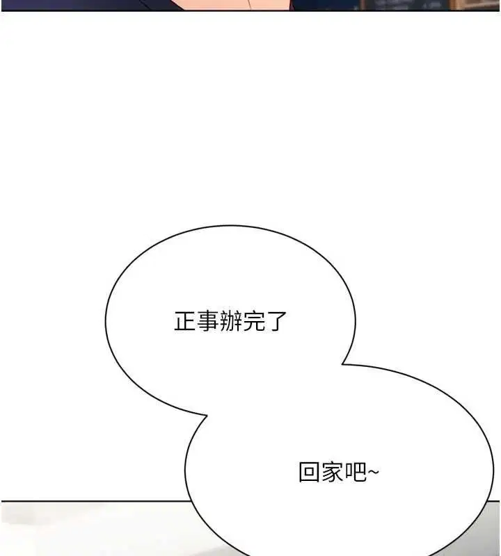 第206話