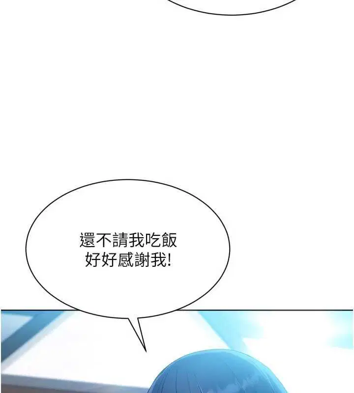 第206話
