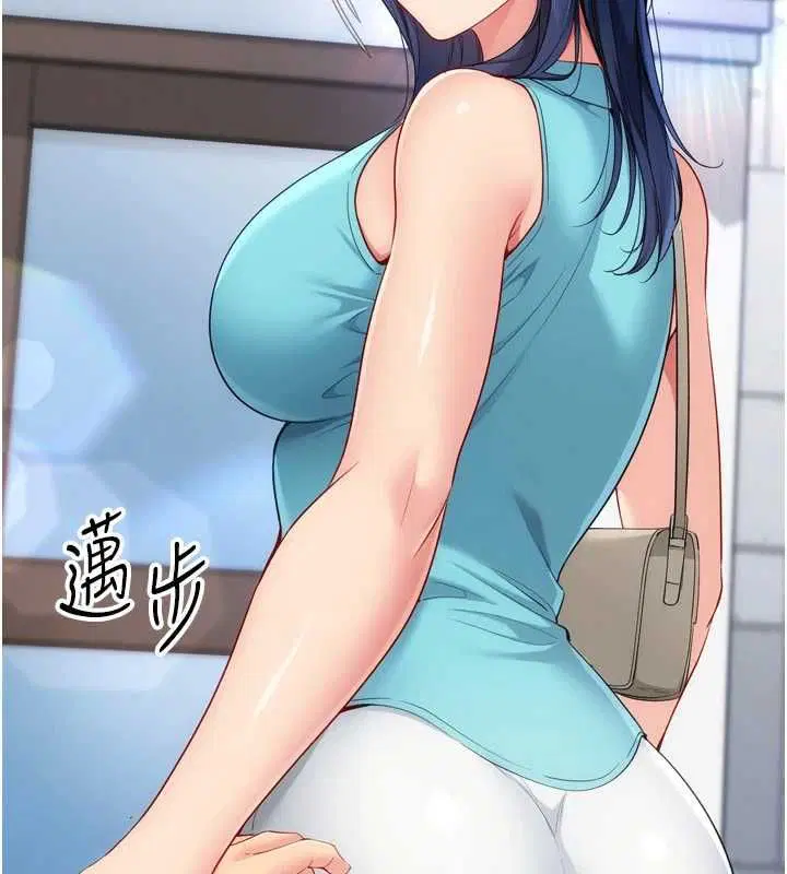 第206話