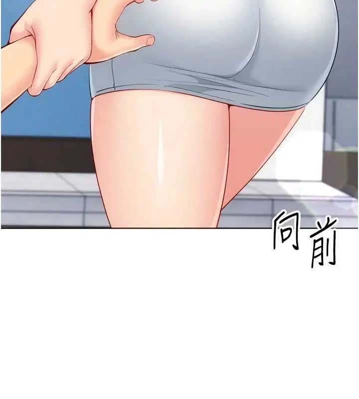 第206話