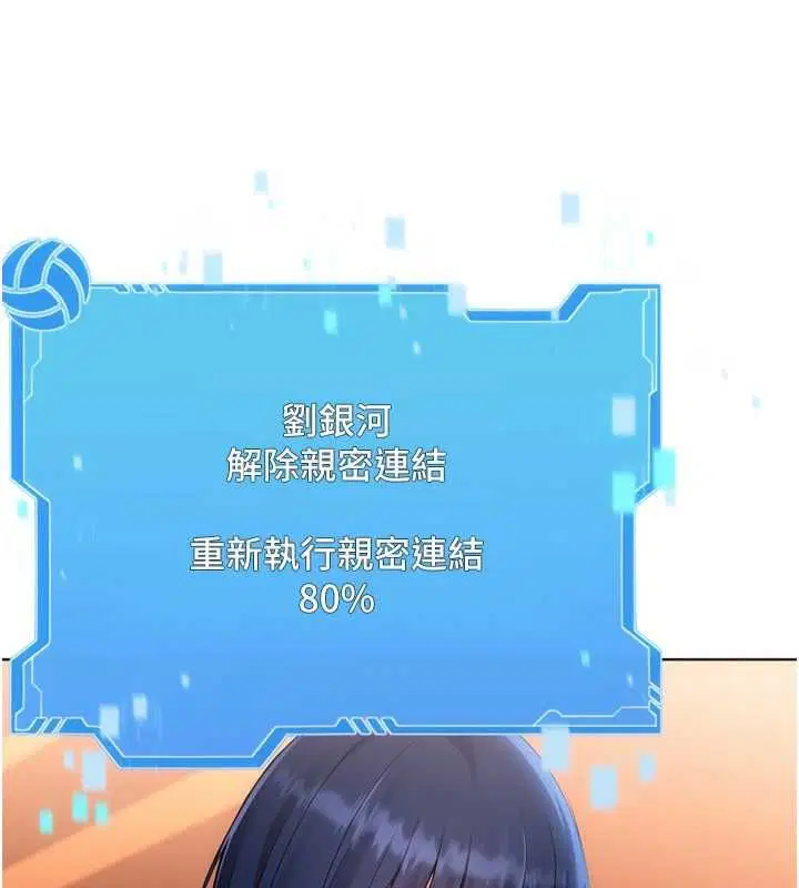 第206話
