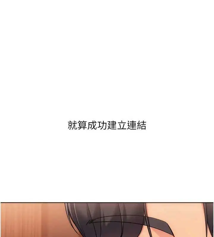 第206話