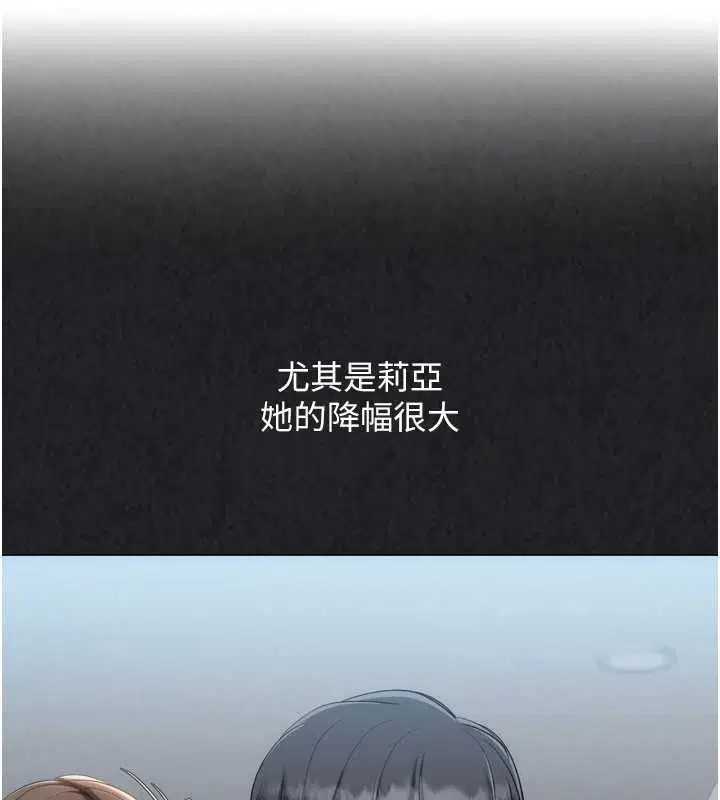 第206話