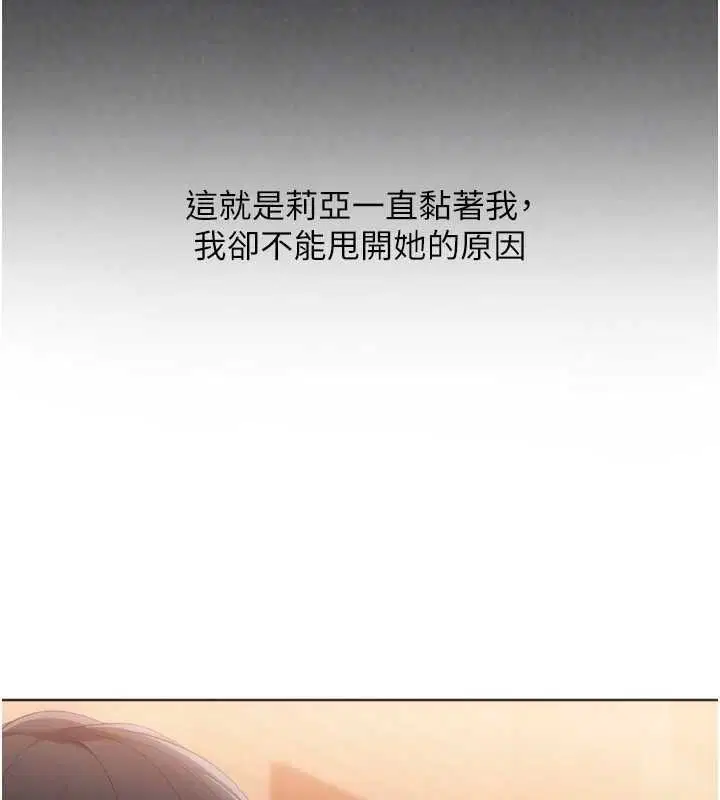 第206話