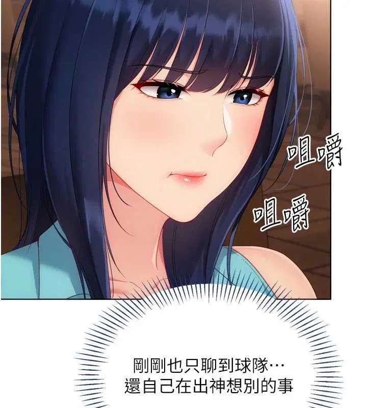 第206話