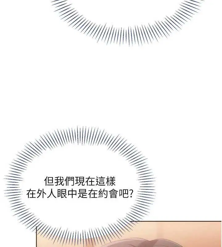 第206話