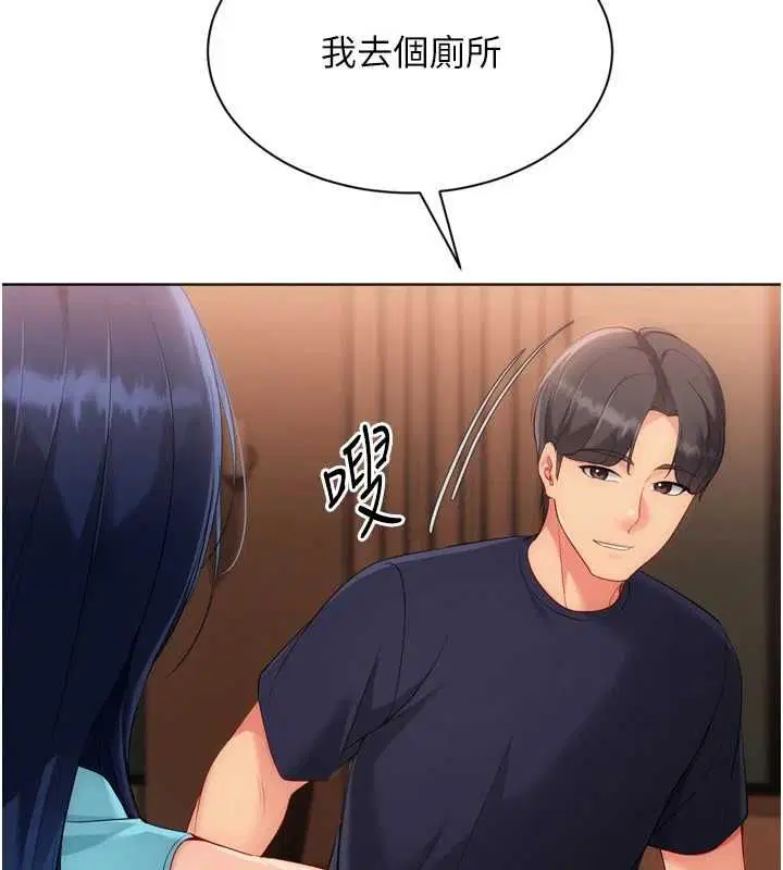 第206話