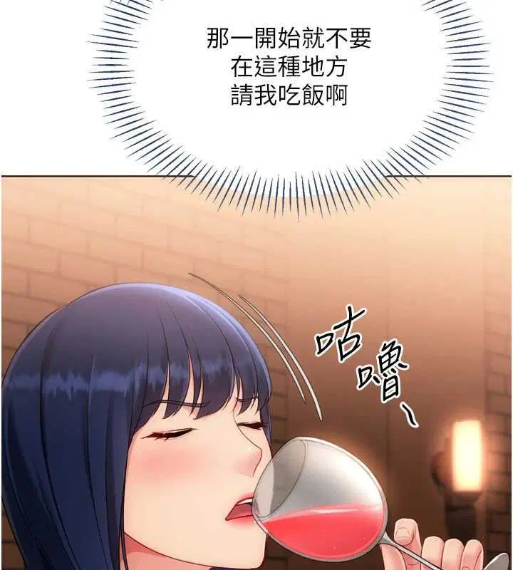 第206話