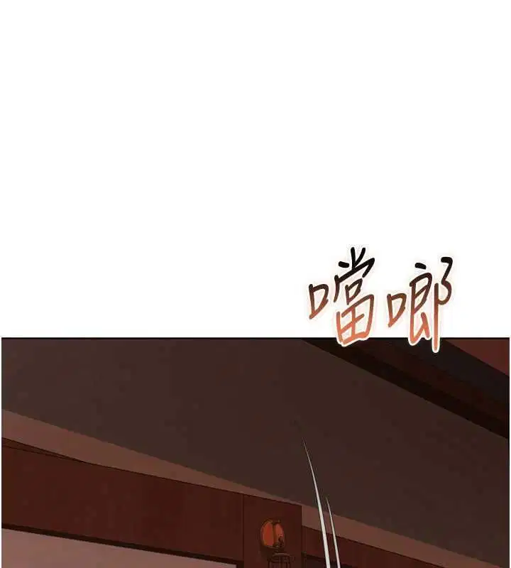 第206話