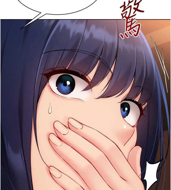 第206話