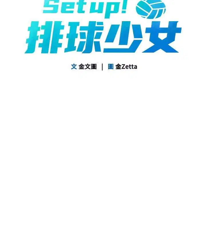 第206話
