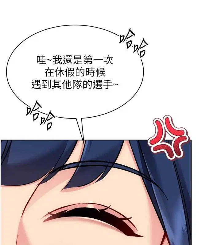 第206話