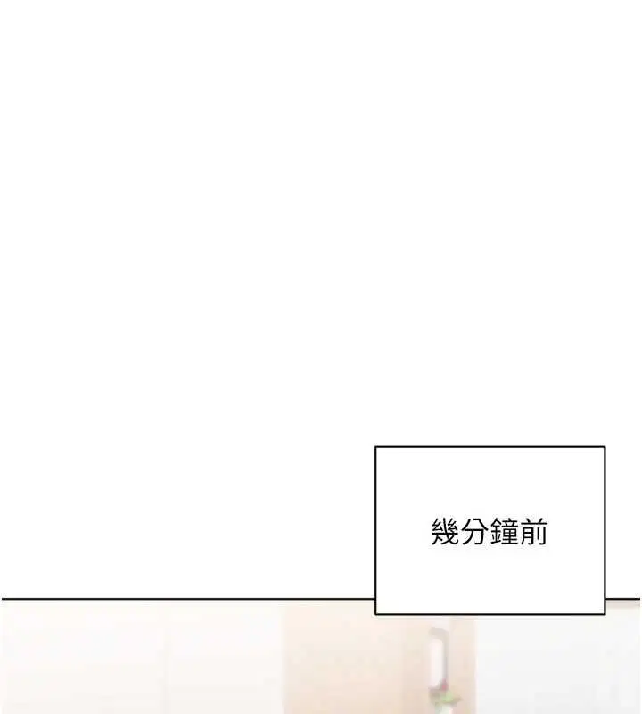 第206話