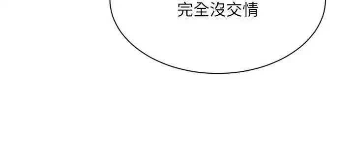 第206話