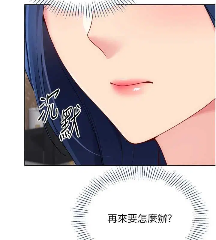第206話