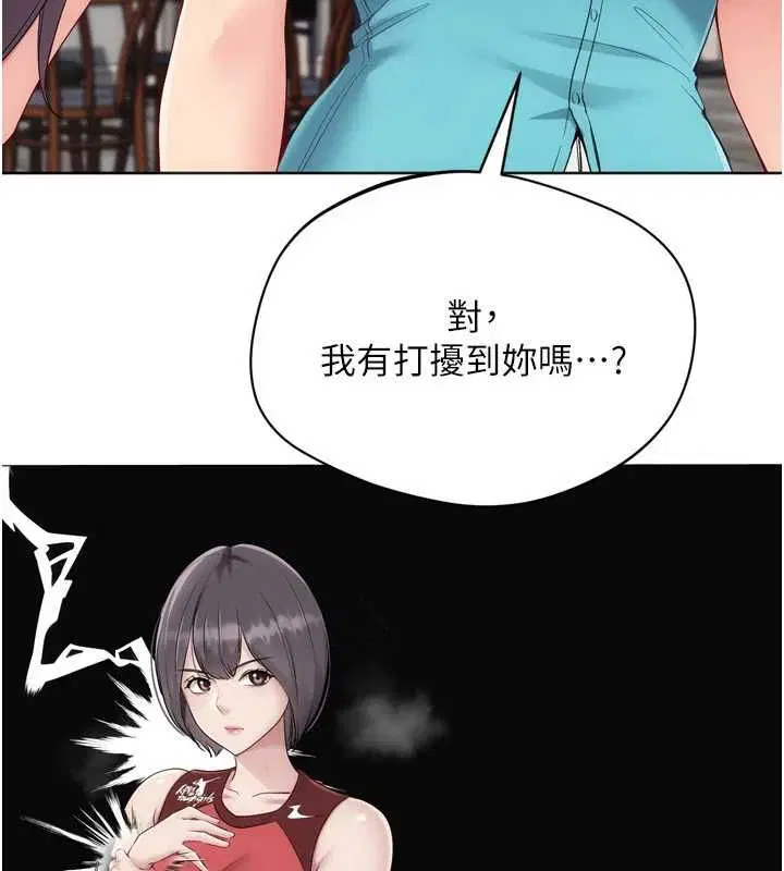 第206話