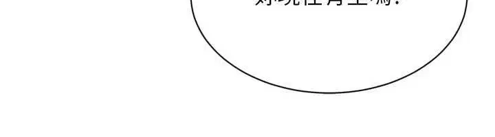 第206話