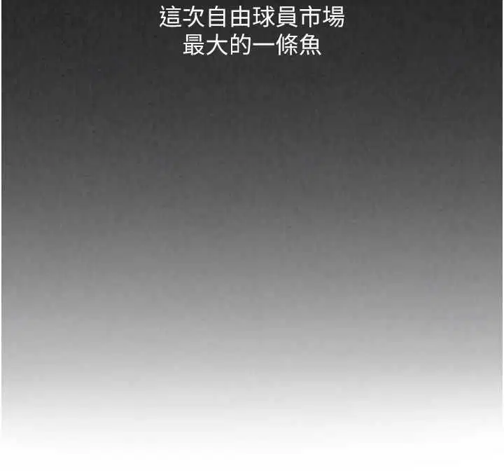 第206話
