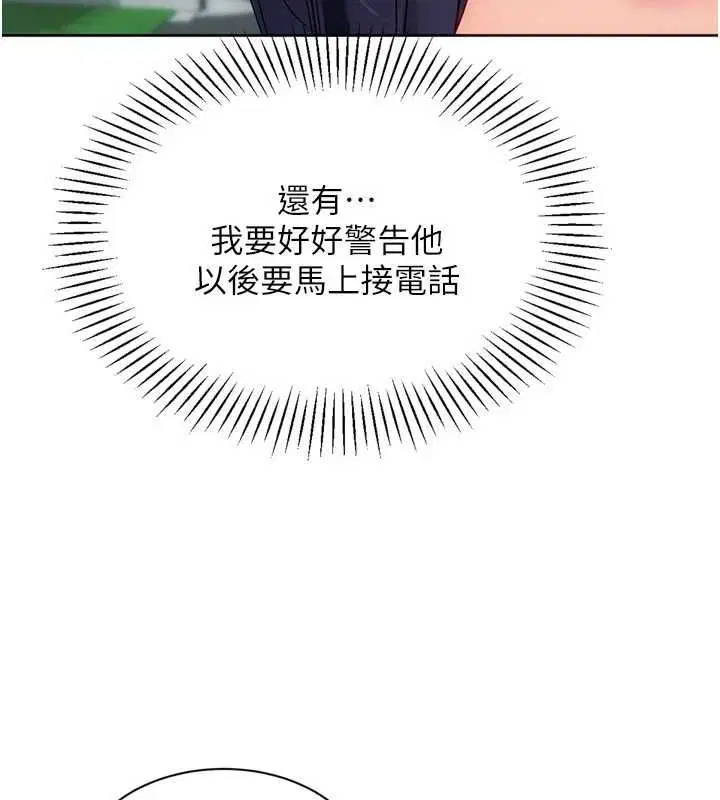 第206話