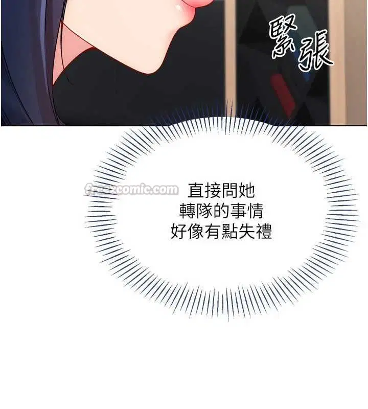 第206話