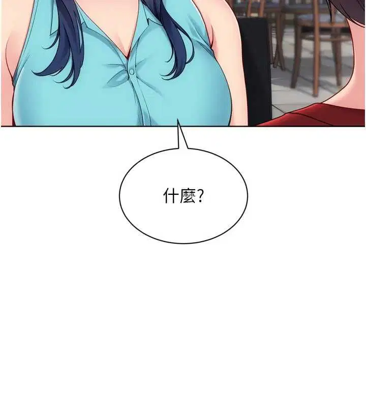 第206話