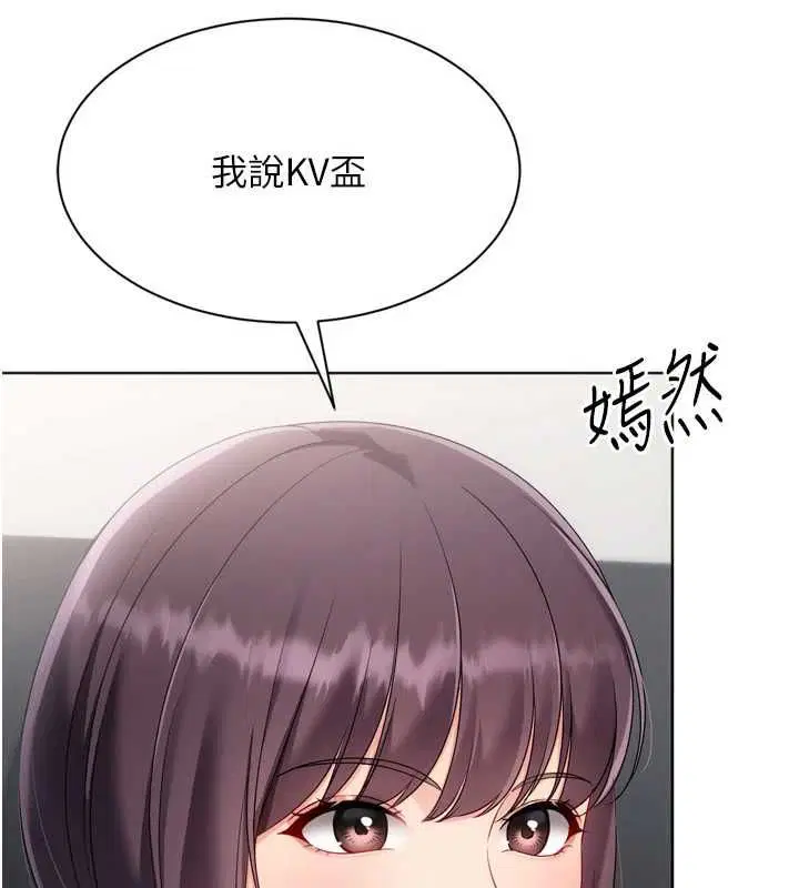 第206話