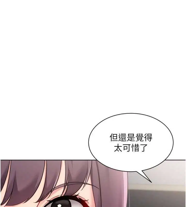 第206話