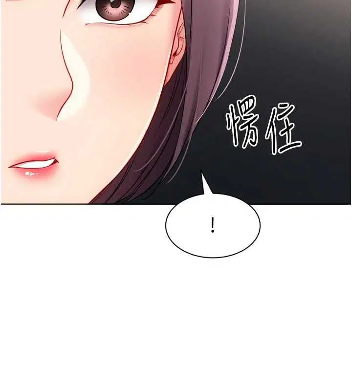第206話