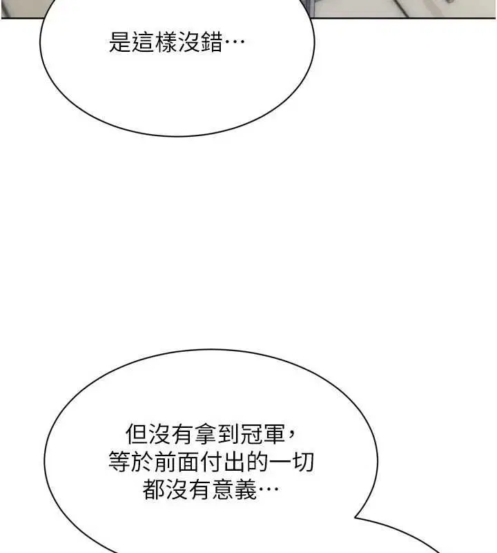 第206話
